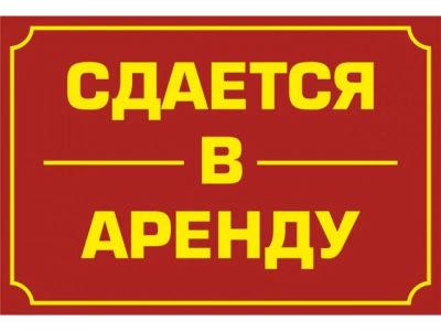 Лот: 8225074. Фото: 1. сдам квартиру Вавилова. Квартиры, студии