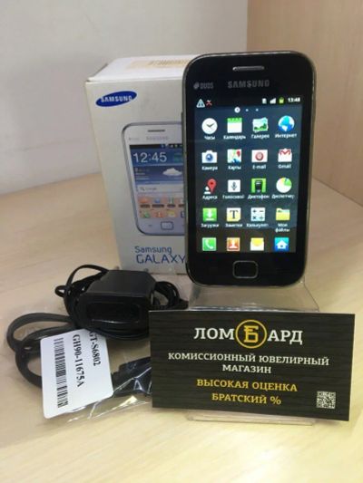 Лот: 10979635. Фото: 1. Смартфон Samsung Galaxy Ace Duos... Смартфоны