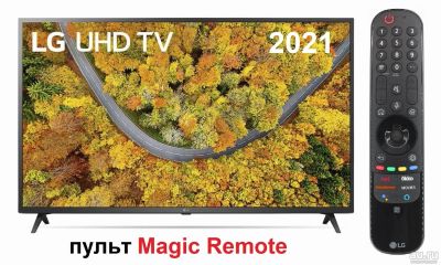 Лот: 18788963. Фото: 1. Новый 4K телевизор LG 65UP76506LD... Телевизоры