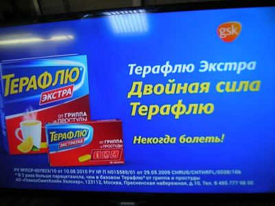 Лот: 9369163. Фото: 1. смарт tv samsung. Телевизоры