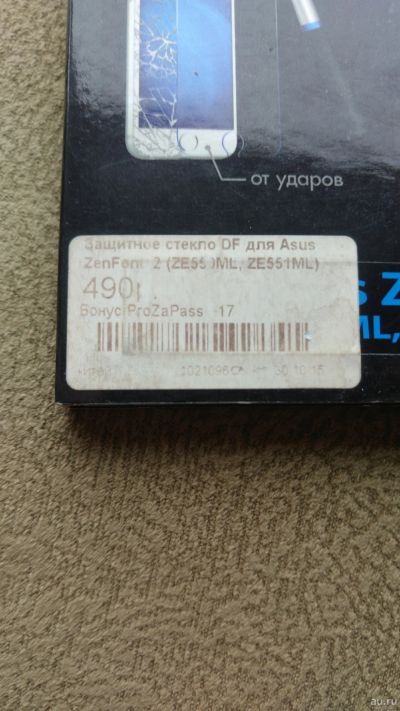 Лот: 18332633. Фото: 1. Закалённое стекло для ASUS Zenfone... Защитные стёкла, защитные плёнки