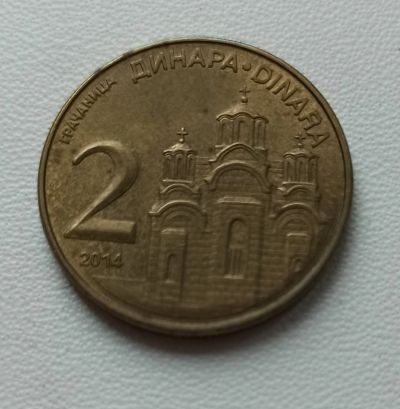 Лот: 17967720. Фото: 1. 2 Динара Сербия. Европа
