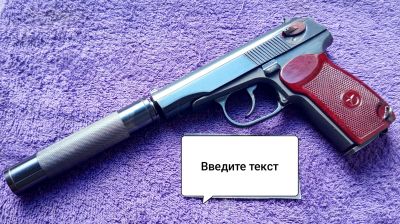 Лот: 25652671. Фото: 1. МР-654К на узкой раме, в тюнинге... Пневматическое оружие