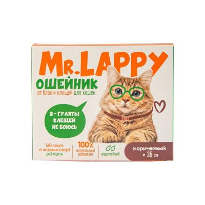 Лот: 24324203. Фото: 1. Ошейник от блох и клещей для кошек... Другое (животные и уход)