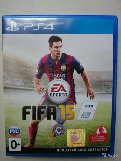 Лот: 6175461. Фото: 1. Fifa 15. Игры для консолей