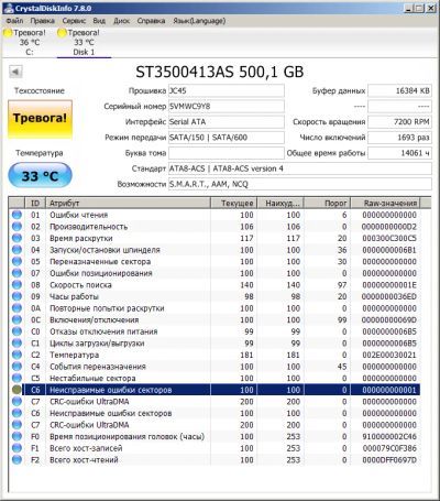 Лот: 12018032. Фото: 1. comp.hdd.#32 Жесткий диск Hitachi... Жёсткие диски