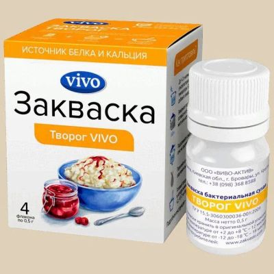 Лот: 24307365. Фото: 1. Vivo закваска Творог 0,5 г 4 шт. Лекарства