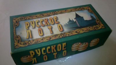 Лот: 6570271. Фото: 1. Русское Лото, деревянные бочонки... Настольные игры, карты