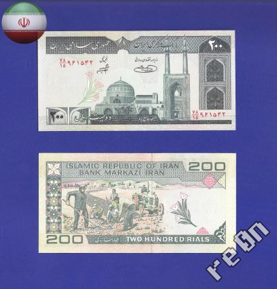 Лот: 4281011. Фото: 1. Иран 200 риал 1982 год (не была... Азия