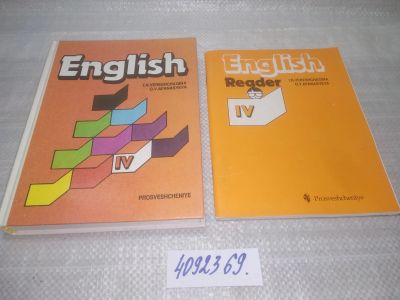Лот: 25672538. Фото: 1. вбР/ozР(4092369)English 4. Учебник... Для школы