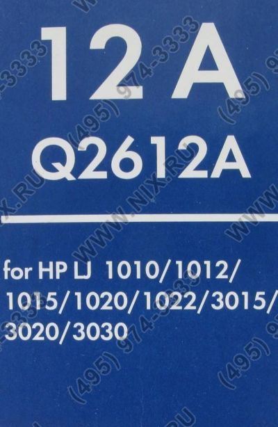 Лот: 3952044. Фото: 1. Картридж 12A для HP 1010, 1012... Картриджи, расходные материалы