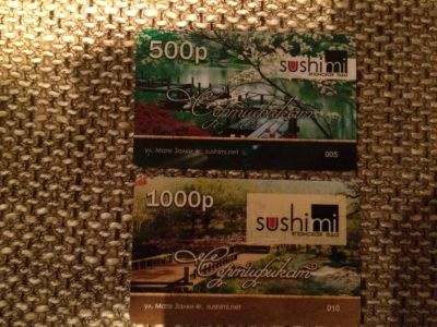 Лот: 4910272. Фото: 1. Сертификаты на суши компания... Другое (продукты)