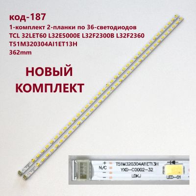 Лот: 18797813. Фото: 1. 187 p-12 LED String НОВЫЙ 2 шт... Запчасти для телевизоров, видеотехники, аудиотехники