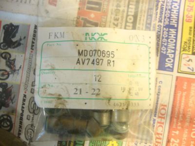 Лот: 5055865. Фото: 1. колпачки маслосъемные MD070695. Двигатель и элементы двигателя