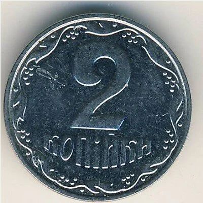 Лот: 8884910. Фото: 1. 2 копейки 2001 года. Украина... Страны СНГ и Балтии