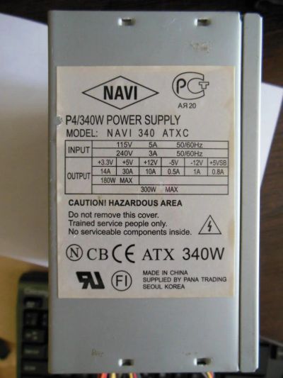 Лот: 5756381. Фото: 1. Блок питания 340W 20pin. Корпуса, блоки питания