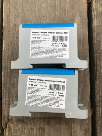 Лот: 16759865. Фото: 1. Клемма силовая. Кабельные наконечники, клеммы, соединители