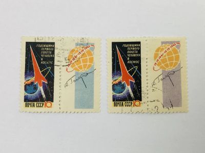 Лот: 23314762. Фото: 1. Годовщина первого полета человека... Марки
