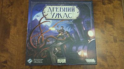 Лот: 11233640. Фото: 1. Настольная игра Древний ужас. Настольные игры, карты