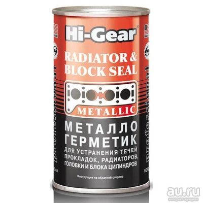 Лот: 9530611. Фото: 1. HG9037 Hi-Gear Металло герметик... Средства по уходу