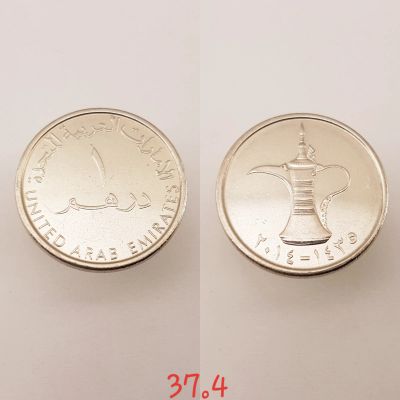 Лот: 15456377. Фото: 1. монета ОАЭ 1 дирхам, 1435г. (2014г... Ближний восток