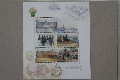 Лот: 24639349. Фото: 1. Марки Россия 2002. Из Истории... Марки