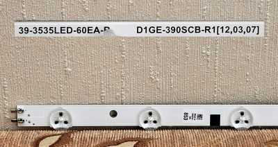 Лот: 7652453. Фото: 1. Блок светодиодов 39-3535LED-60EA-R... Печатные платы