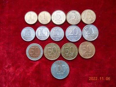 Лот: 19587243. Фото: 1. монеты россия 16 шт лотом - 100... Россия после 1991 года