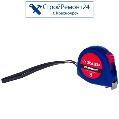 Лот: 25130270. Фото: 1. Рулетка Зубр Комфорт с фиксатором... Ручной инструмент