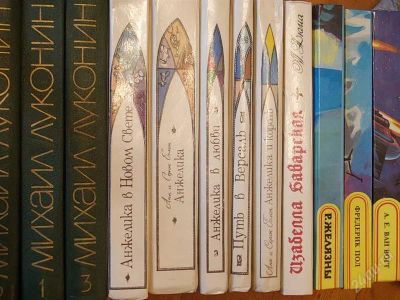 Лот: 2147169. Фото: 1. Михаил Луконин, Анжелика 5 книг... Другое (литература, книги)