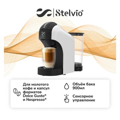 Лот: 24467792. Фото: 1. Кофемашина капсульная Stelvio... Чайники, кофемашины, кулеры