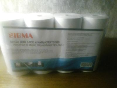 Лот: 14540760. Фото: 1. Чековая лента\Лента для касс и... Торговое