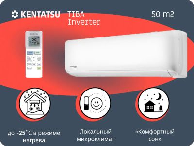 Лот: 20258788. Фото: 1. Настенная сплит-система Kentatsu... Кондиционеры, сплит-системы