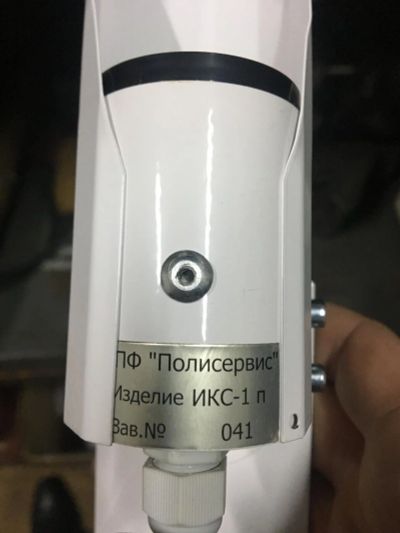 Лот: 10748114. Фото: 1. Извещатель инфракрасный ИКС 1. Видеонаблюдение
