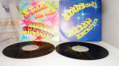Лот: 18393825. Фото: 1. " Stars On 45 " 2 альбома одним... Аудиозаписи
