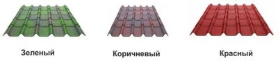 Лот: 7867222. Фото: 1. Ондувилла. Кровельные материалы