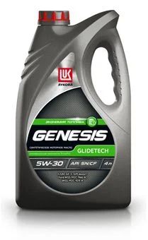 Лот: 6228734. Фото: 1. Лукойл Genesis Glidetech 5W30... Масла, жидкости