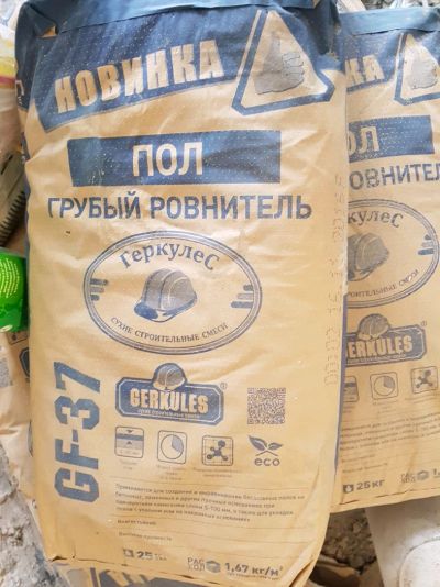 Лот: 9614989. Фото: 1. Грубый ровнитель пола Геркулес... Смеси, шпатлевки, цемент