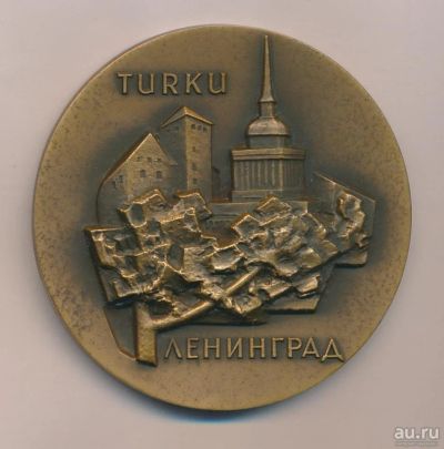 Лот: 15047537. Фото: 1. Финляндия 1965 Медаль Турку -... Сувенирные