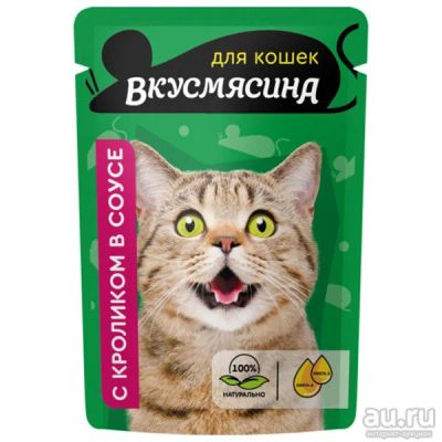 Лот: 17613935. Фото: 1. Влажный корм для кошек Вкусмясина... Корма