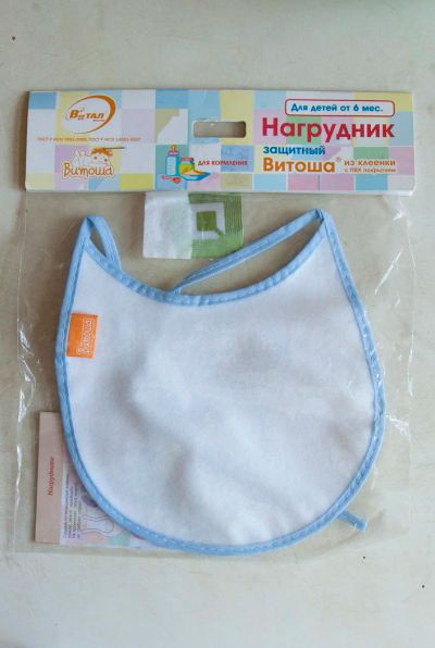 Лот: 8549081. Фото: 1. Нагрудник. Всё для кормления