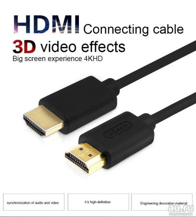 Лот: 8924555. Фото: 1. HDMI кабель F - F 10 метров. Шлейфы, кабели, переходники