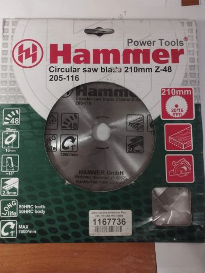 Лот: 24618056. Фото: 1. Диск пильный Hammer 210*20/16... Расходные материалы, сменные насадки