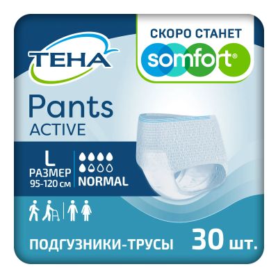 Лот: 24695759. Фото: 1. Тена Пантс актив нормал подгузники-трусы... Лекарства