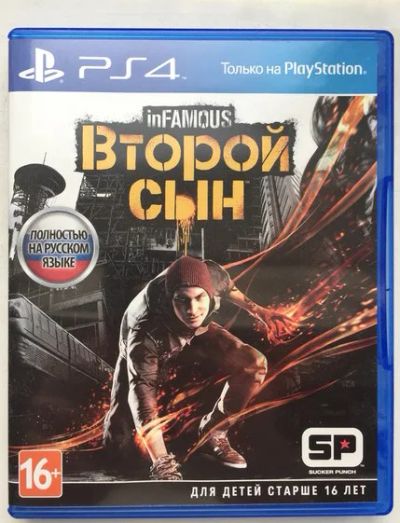 Лот: 6229557. Фото: 1. Infamous: Second Son - PS4 Playstation... Игры для консолей