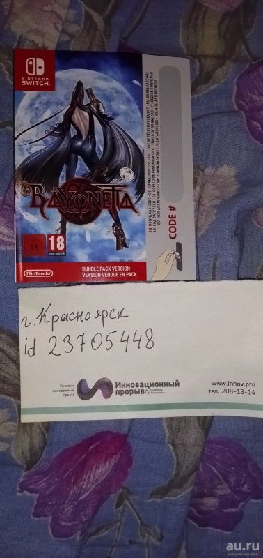 Лот: 15220823. Фото: 1. Код загрузки на Bayonetta для... Игры для консолей