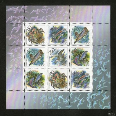 Лот: 16320452. Фото: 1. 1993 год. Малый лист. Полная серия... Марки