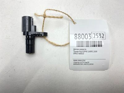 Лот: 22845041. Фото: 1. Датчик скорости Toyota Vitz 2008... Двигатель и элементы двигателя