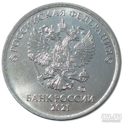 Редкий 1 рубль фото