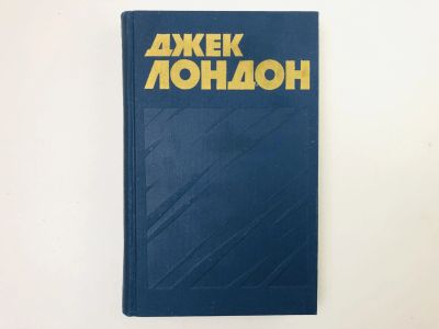 Лот: 23303333. Фото: 1. Собрание сочинений в тринадцати... Художественная